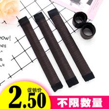 懒人盘发神器 韩国风花苞丸子头的便捷造型指南